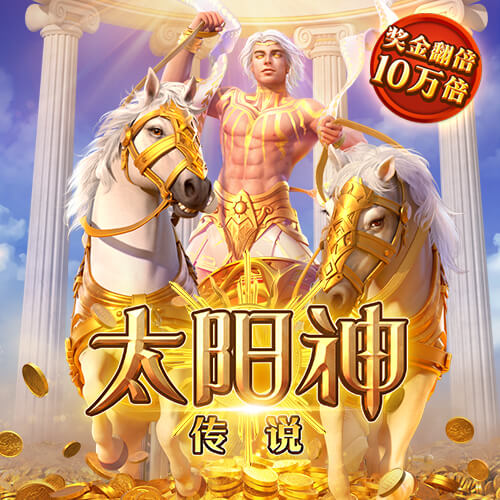 极速百家家乐app下载官网