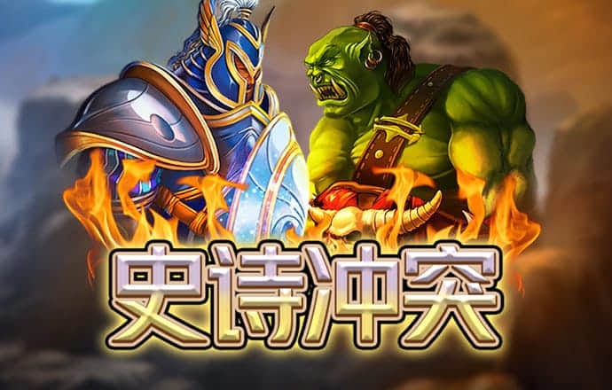 新爱体育平台官网